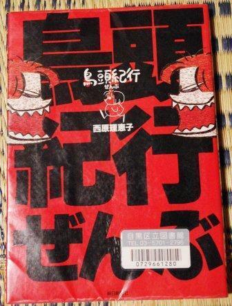 2012061801.jpg