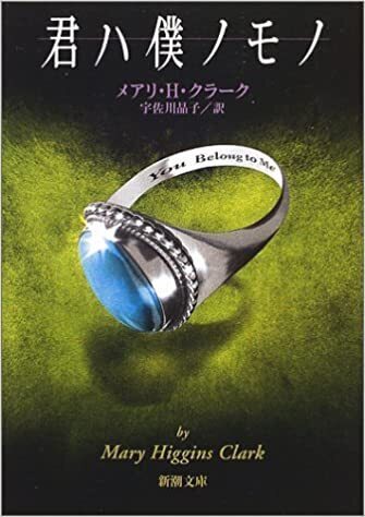 君ハ僕ノモノ.jpg