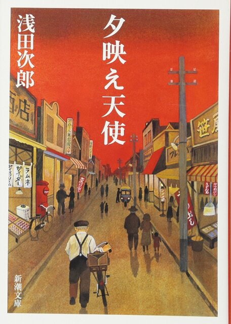 夕映え天使.jpg