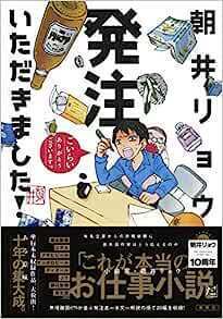 発注いただきました！.jpg