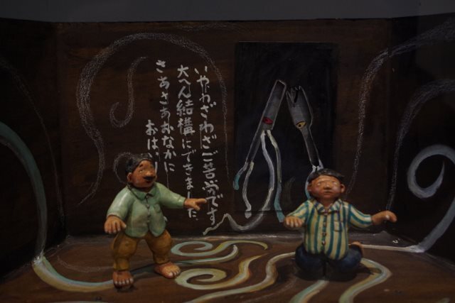 IMGP0399 (640x427).jpg