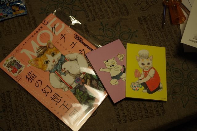 IMGP1060 (640x427).jpg