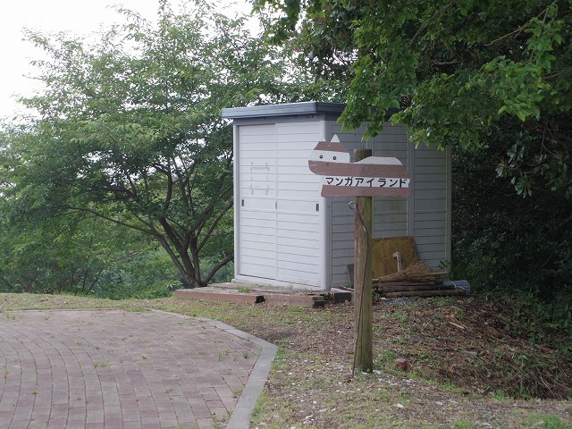 IMGP4117.jpg