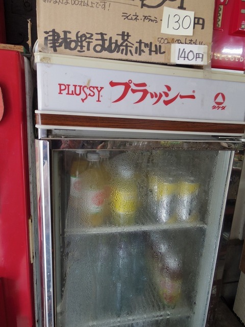IMGP4813.jpg