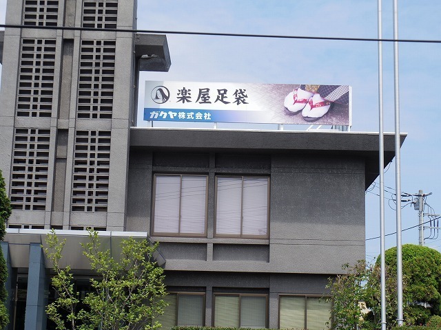 IMGP4909.jpg