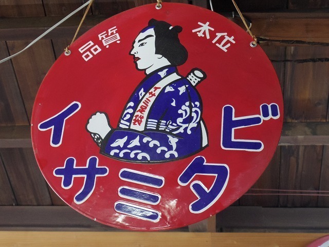 IMGP4930.jpg