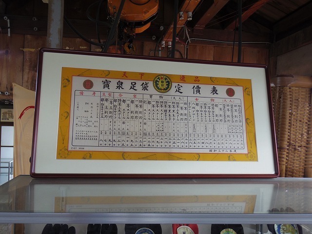 IMGP4955.jpg