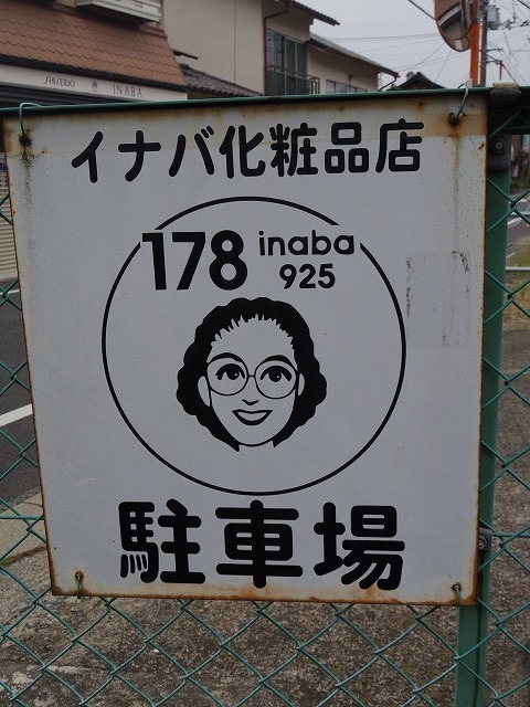 IMGP8239.jpg