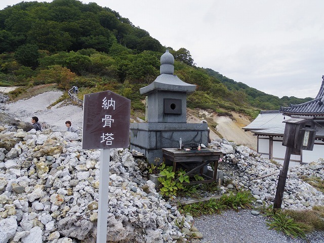 IMGP8552.jpg