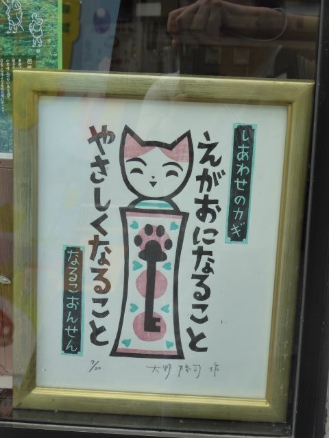 P1080032 (480x640).jpg