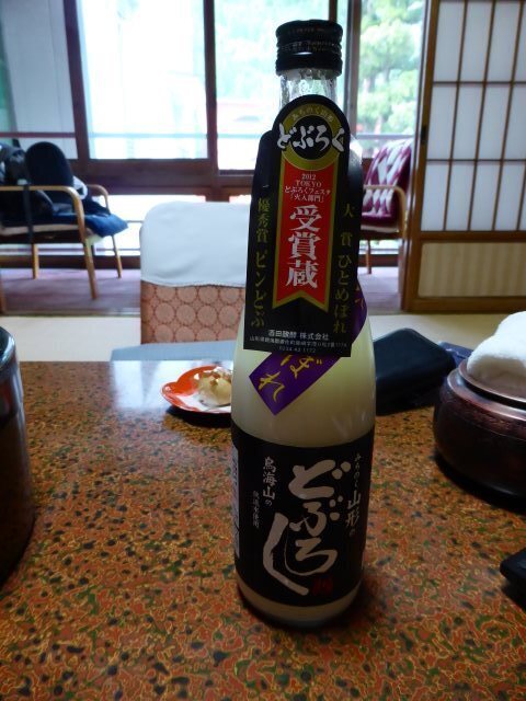 P1080124 (480x640).jpg